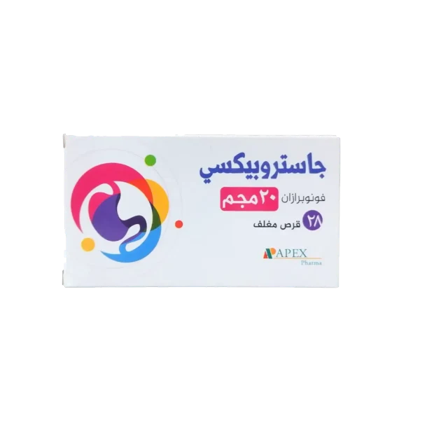 جاستروبيكسي20
