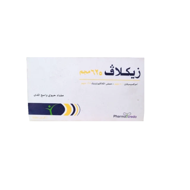 زيكلاف 1 جم اقراص 2 شريط