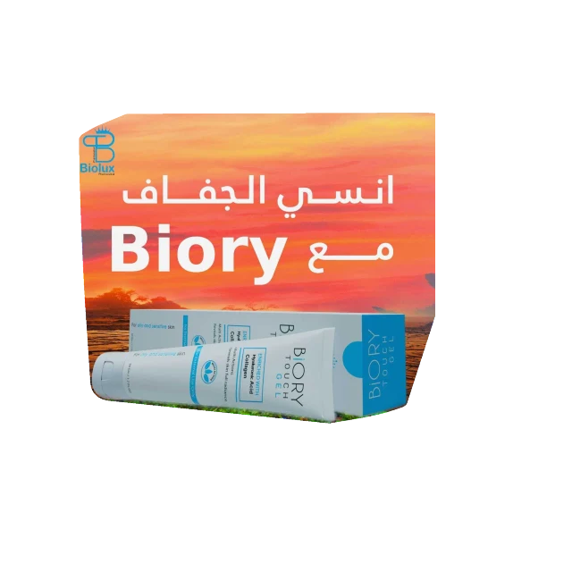 بيوري تاتش جل