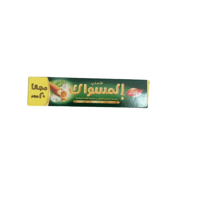 المسوالك 120ملي الاصلي