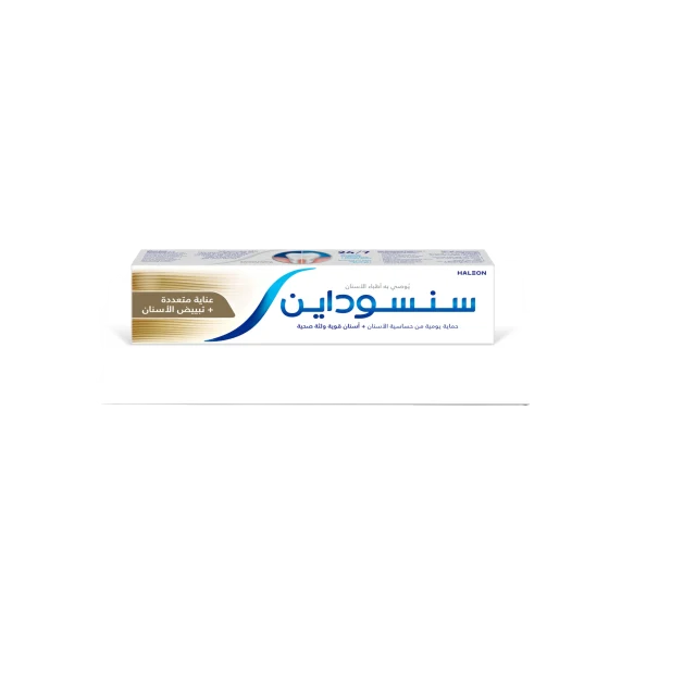 سنسودين معجون عناية متعددة تبيض للاسنان 50 مل