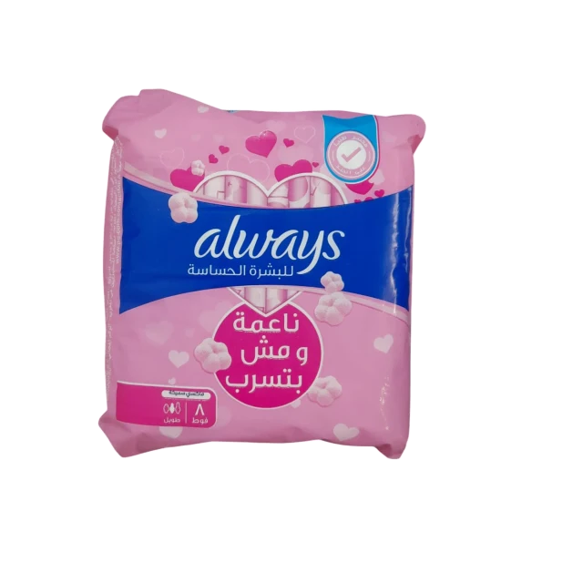 اولويز حساس طويل 8فوطه