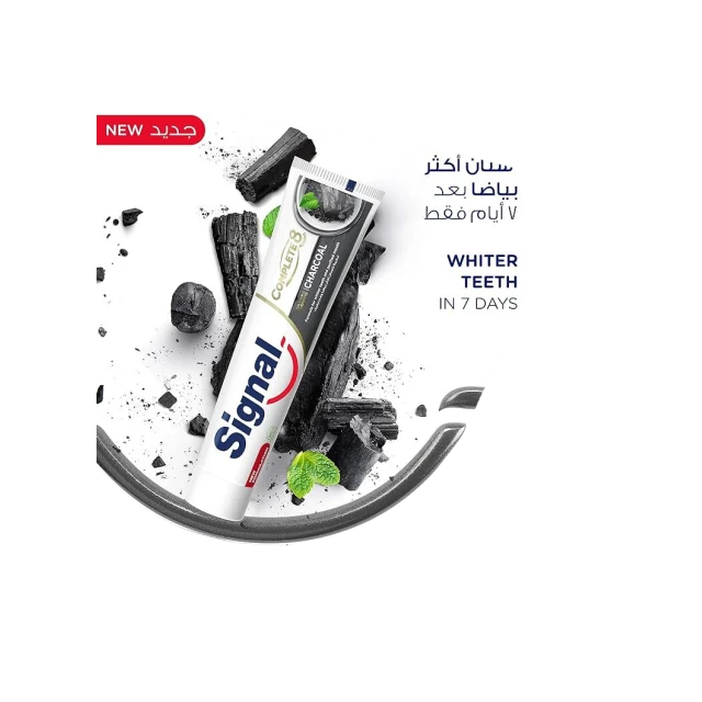 سيجنال كومبليت بالفحم 50مللي