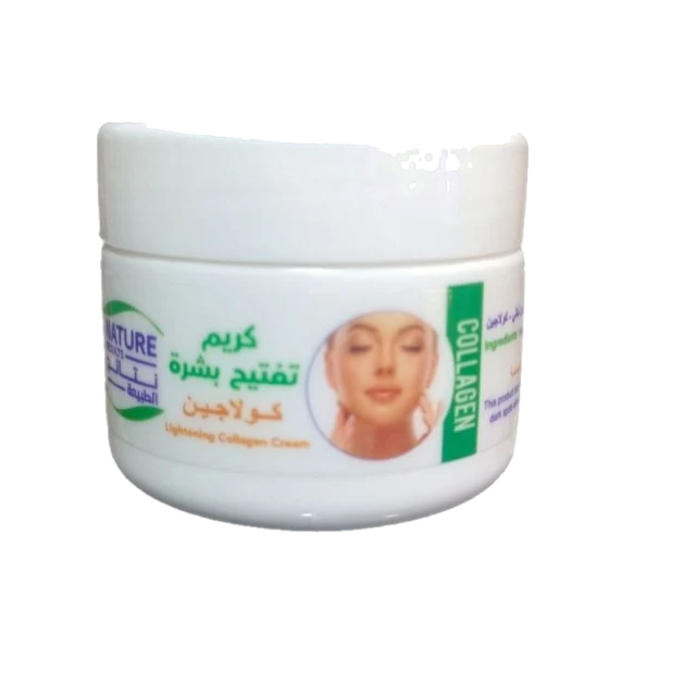 نتائج الطبيعه كريم تفتيح بجوز الهند