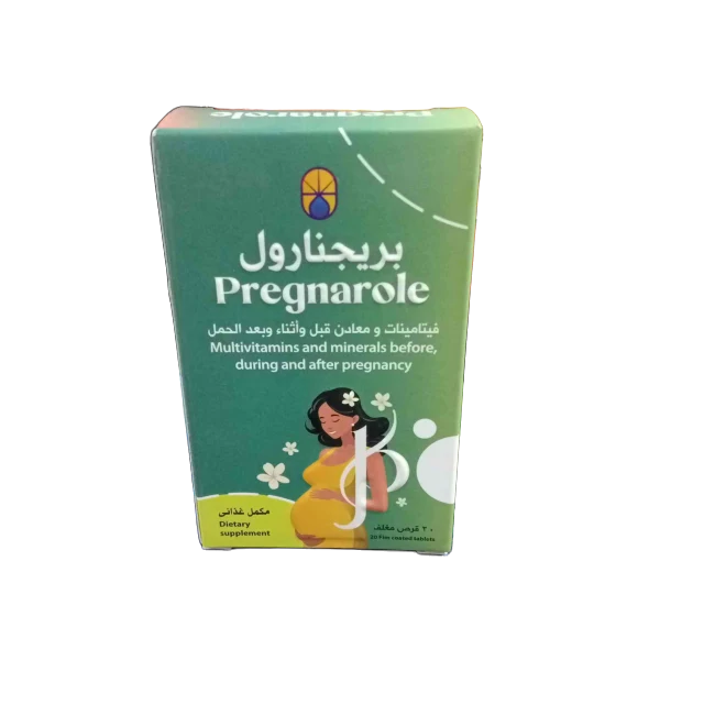بريجنارول 20قرص