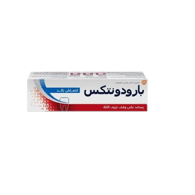 بارودونتكس 50مجم انتعاش زائد