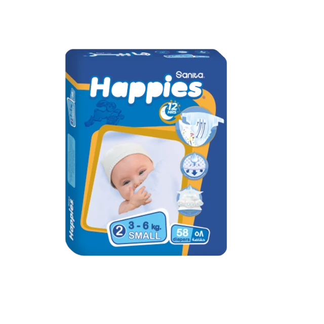 حفاضات اطفال هابيز مقاس صغير 58حفاضه