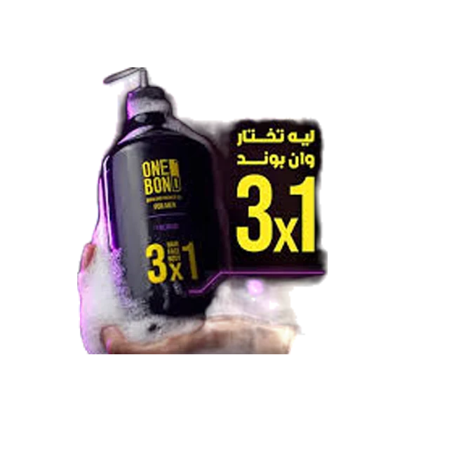 وان بوند شاور للرجال