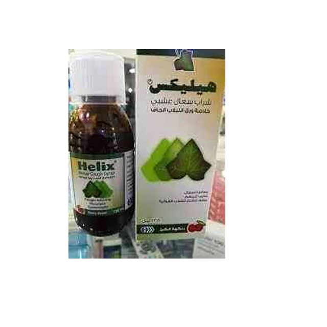 هليكسل 100 ملي شراب