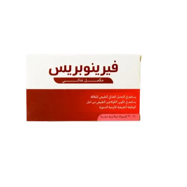 فيرينوبريس 30 كبسوله
