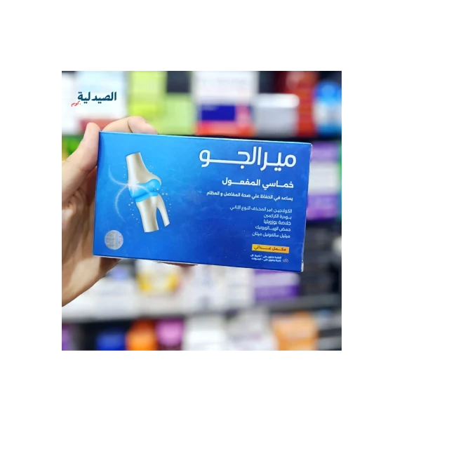ميرالجو 30 قرص 3 شريط