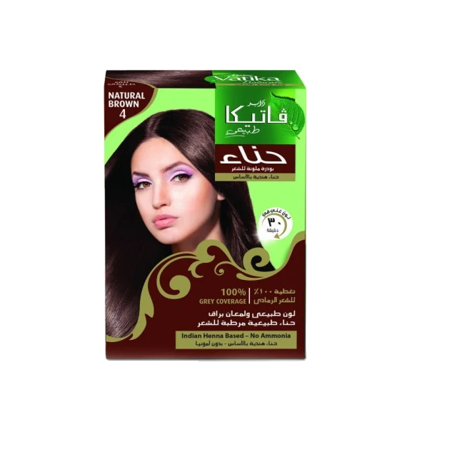 فاتيكا حنه اكياس بني