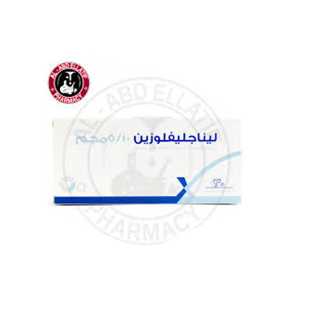 لينا جليفلوزين 10 5 مجم 30 قرص 3 شريط