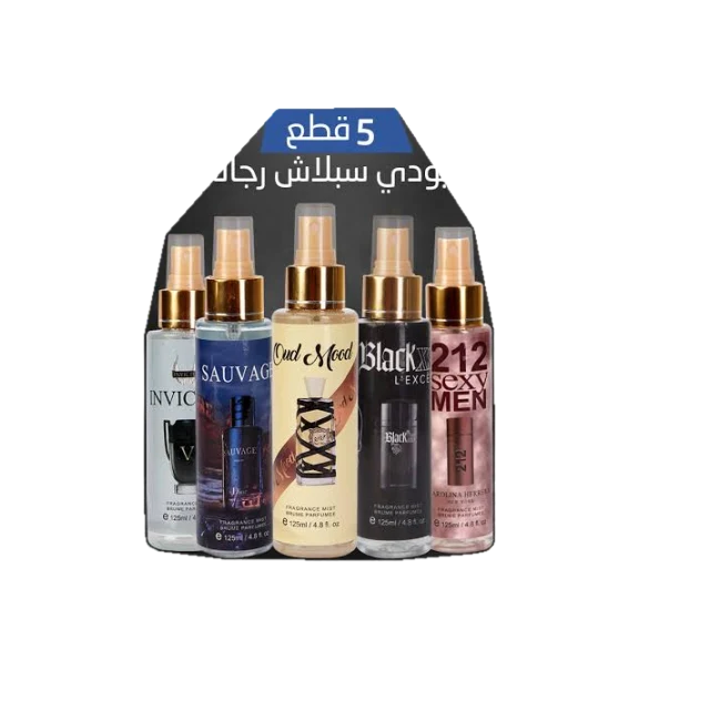 ورود بادي اسبلاش رجالي