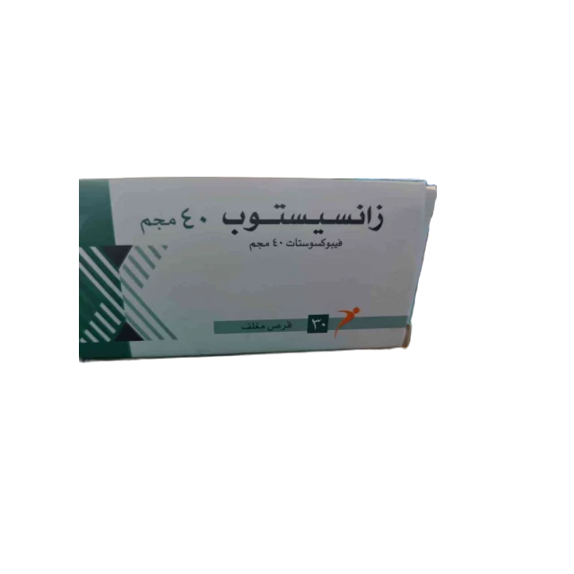 زانسيستوب 40 مجم 30 قرص 3 شريط