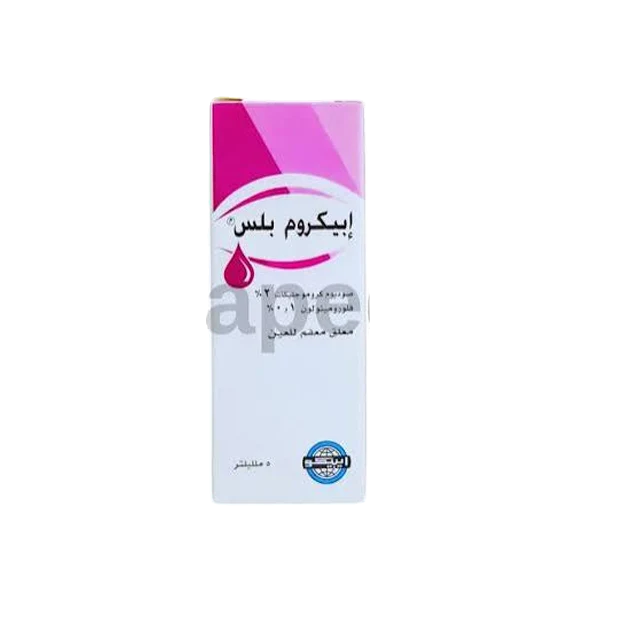 ابيكروم بلس قطره