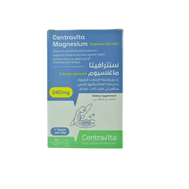 سنترافيتا ماغنسيوم 240مجم 20 قرص 2 شريط