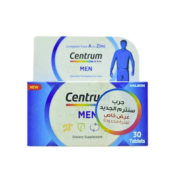 سنترم للرجال 30 قرص