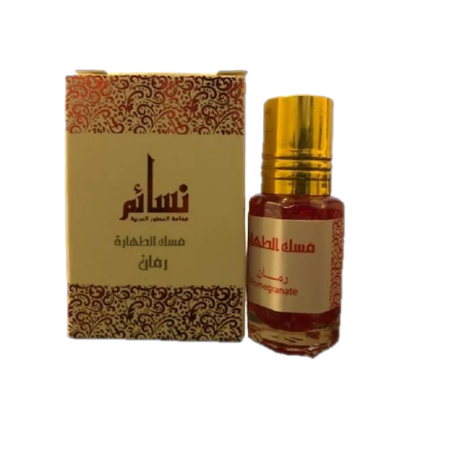 نسائم مسك الطهاره رمان 6مللي