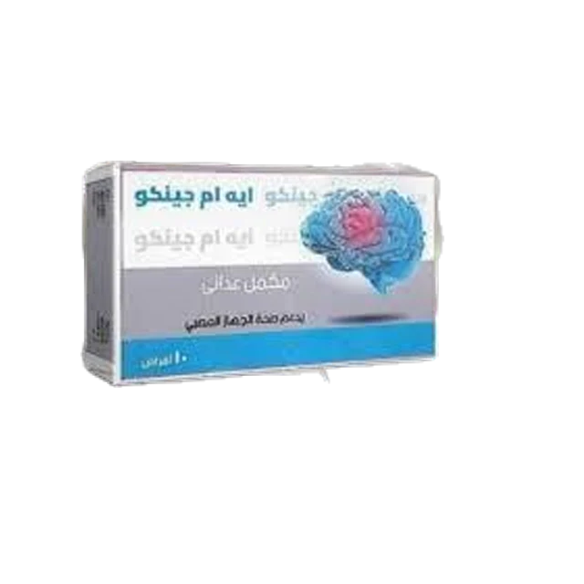 ايه ام جينكو 30 قرص 3 شريط
