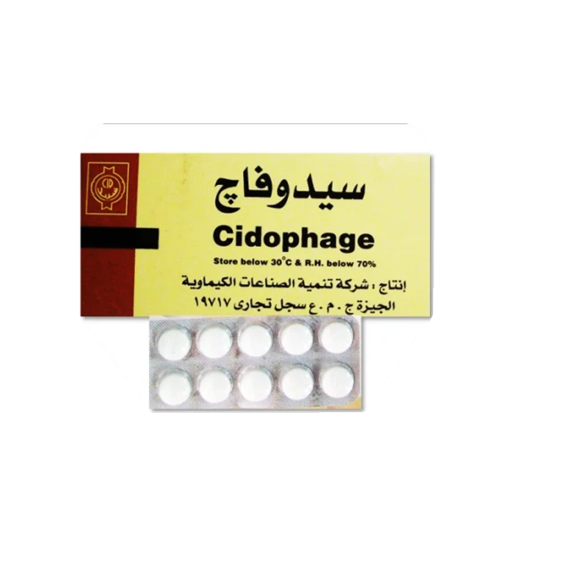 سيدوفاج500 50 شريط