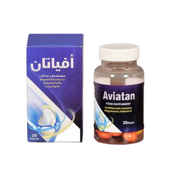 افياتان 20قرص