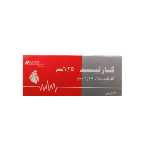 كارفيد 6.25 مجم 30 قرص 3 شريط