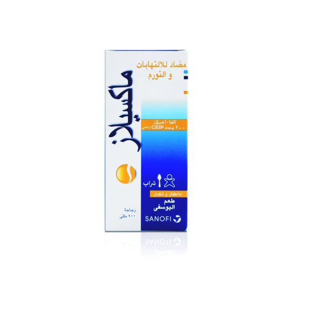 ماكسيلاز شراب