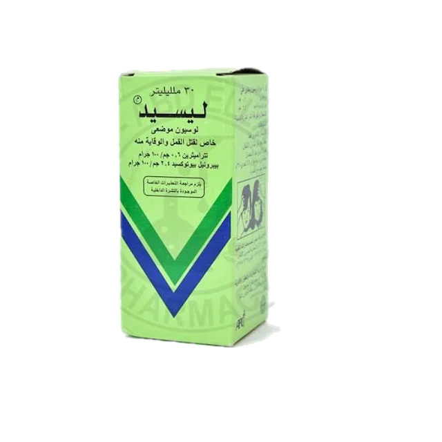 ليسيد لوسيون 30 ملي