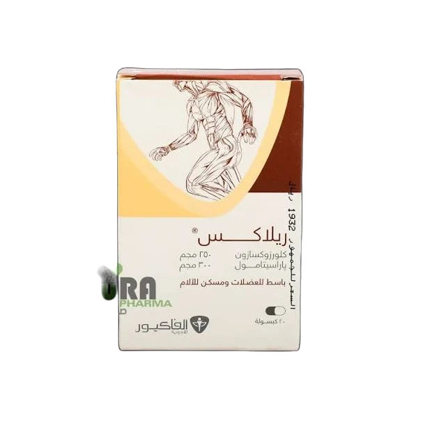ريلاكس 30 كبسول 3 شريط