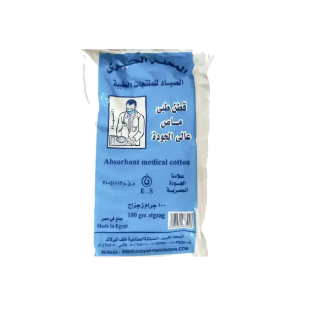 قطن طبى 100 جرام