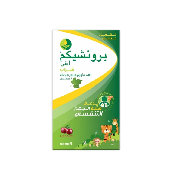 برونشيكم شراب