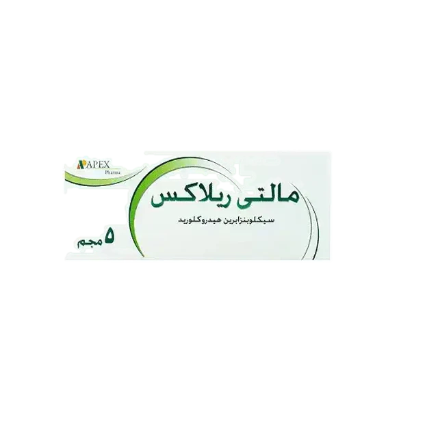 مالتي ريلاكس5مجم اقراص
