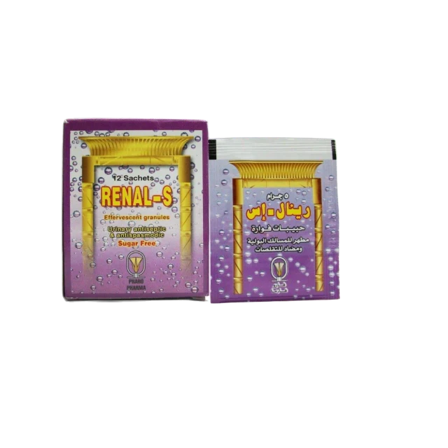 رينال اس 12كيس