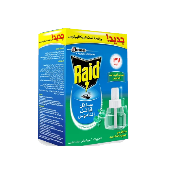ريد غيار سائل 41 مل