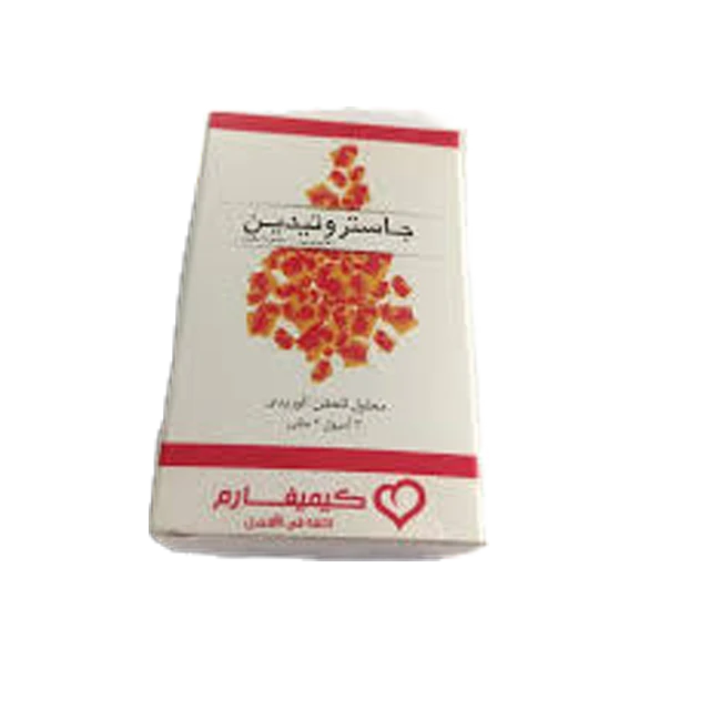 جاستروتيدين 20 مجم