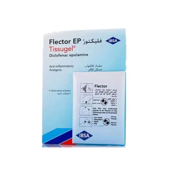 فليكتور 5لزقه