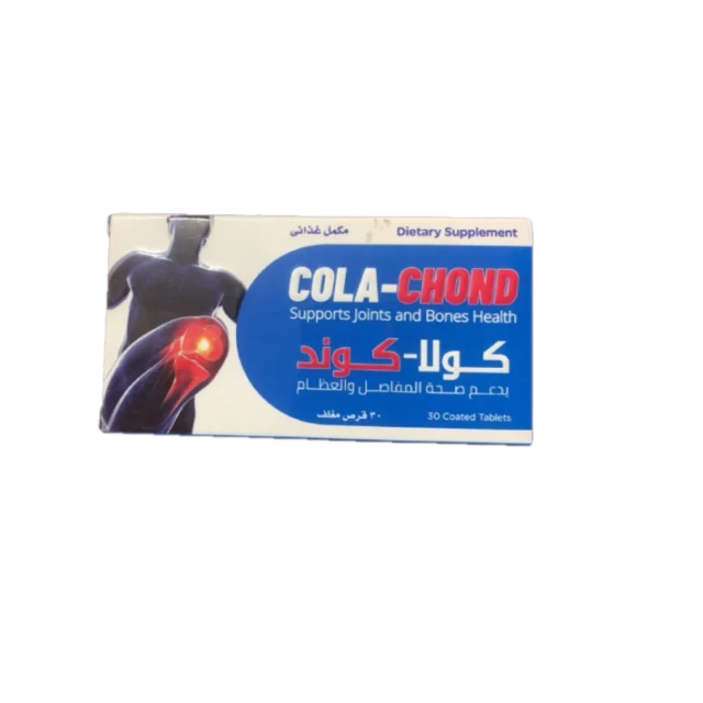 كولا كوند اقراص 30 قرص