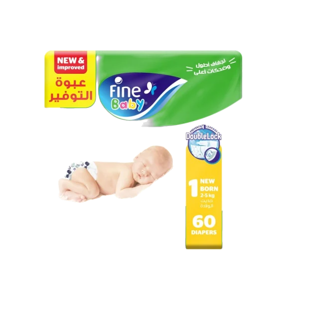 فاين بيبى مقاس 1 60قطعه
