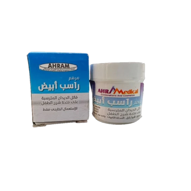 مرهم راسب أبيض