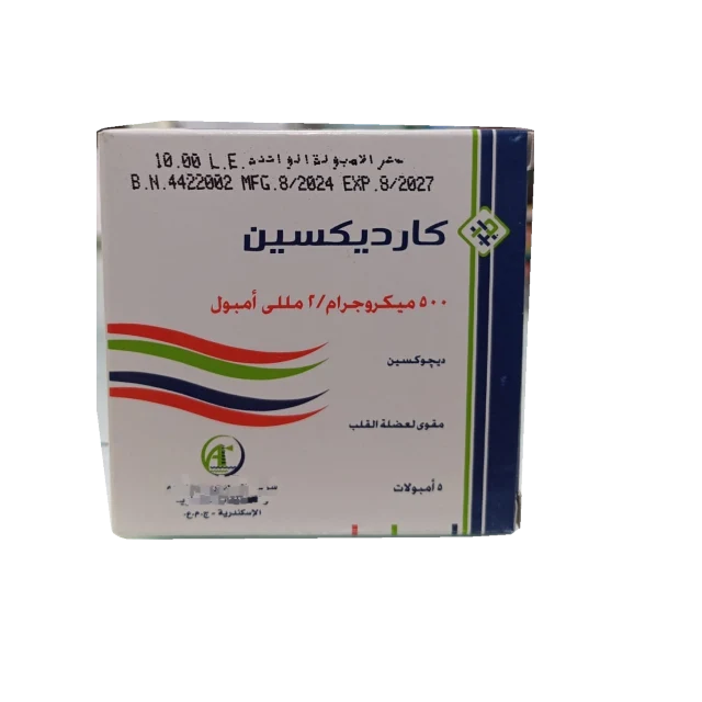 كارديكسين امبول