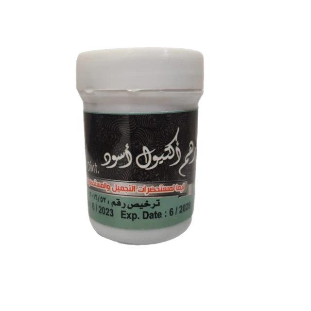 مرهم اسود