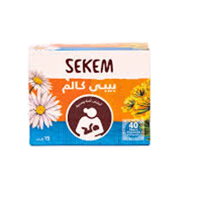 سيكم بيبى كالم