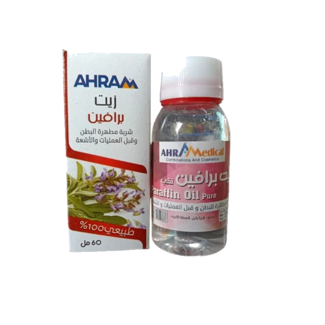 زيت برافين نقى