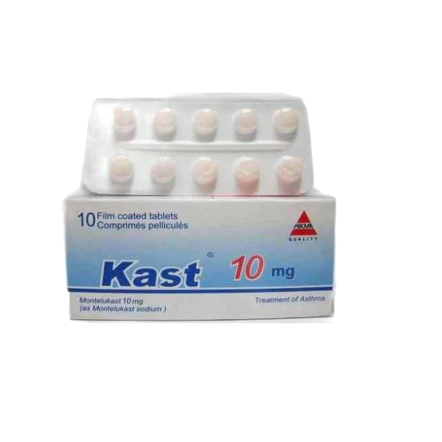 كاست 10مجم 10 قرص
