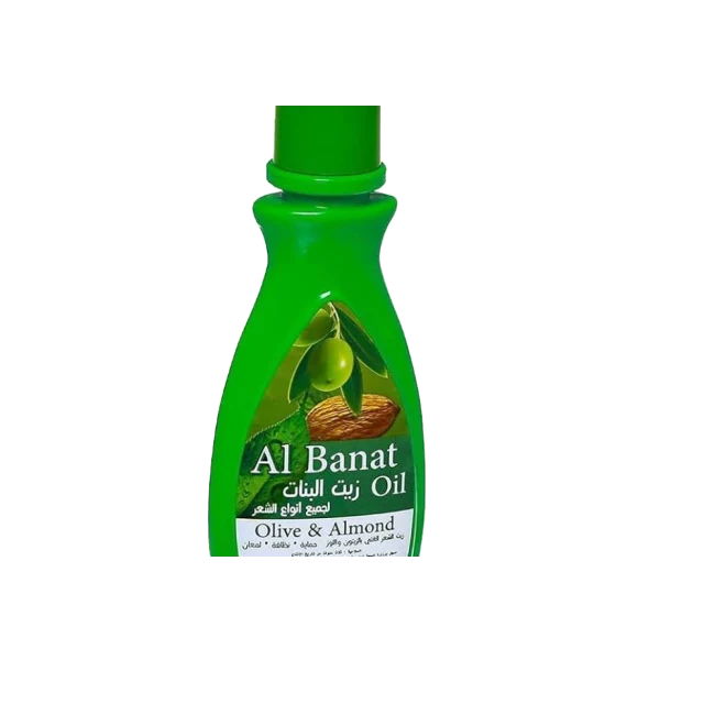 زيت البنات كبير