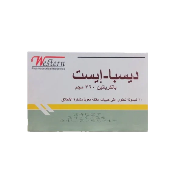 ديسبا ايست 360 اقراص