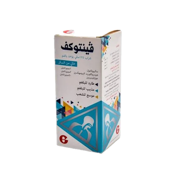 فينتوكف خالي من السكر