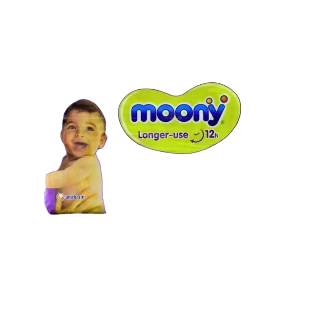 موني مقاس 4 40واحده
