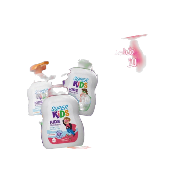 سوبر كيدز شامبو و كريم